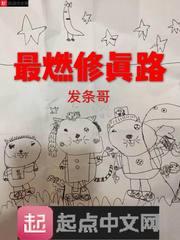 上位筆記:皇上你已被拿捏全文封面