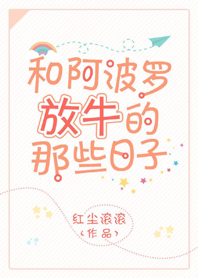 雙世寵妃楚卿封面