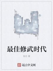 恭喜覓得良人封面