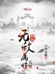 妃你不可楚初蕭延綿免費(fèi)閱讀封面