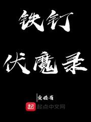 我成了清冷總裁的掌心寵封面