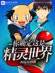 掌中藏嬌明蘭若封面