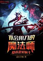 穿越成古代宰輔庶女封面