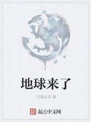 前夫請(qǐng)淡定封面