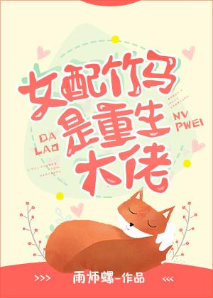 倒?fàn)敯l(fā)家史江海封面