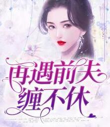 記憶是盛開滿紙的荒涼封面