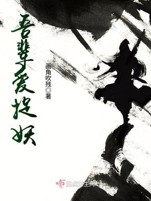 陌上傾城雪封面