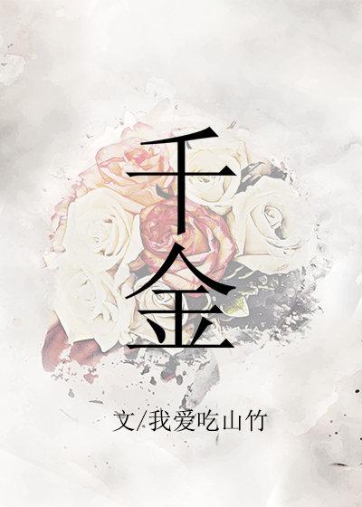 病嬌大佬:寵妻無法無天小說免費閱讀封面