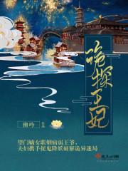 龍歸都市蘇北封面