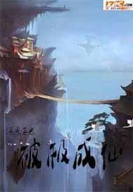 楚傾月蕭絕小說(shuō)封面