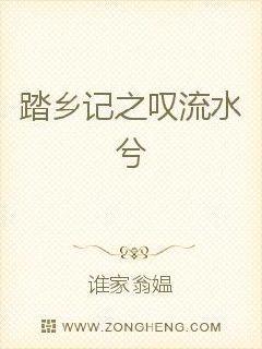 漾漾又上熱搜了封面