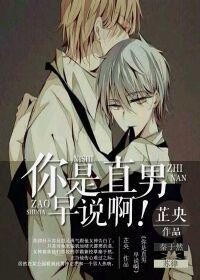 復(fù)仇丫丫封面