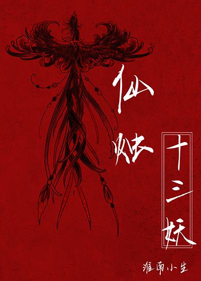 意外五百萬封面