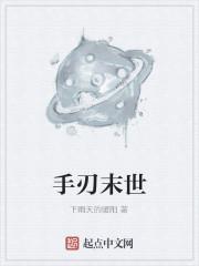 朱可馨傅琛封面