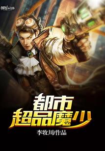 夏笙歌陸九城小說(shuō)名字叫什么封面