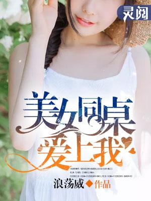 蘇子諾戰(zhàn)勛爵封面