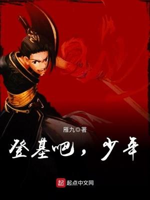 喬藍(lán)周暮云無彈窗封面