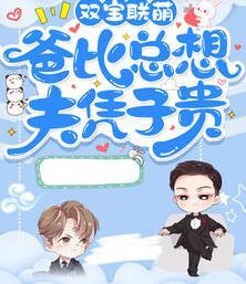 言綿薄景晏封面