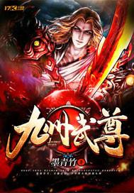 哥哥心頭白月光全文免費閱讀封面