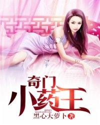 靈泉空間農(nóng)門長嫂帶娃忙封面