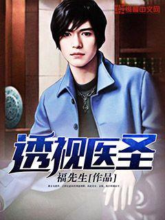 假死后第六年崽崽父王追上門(mén)封面