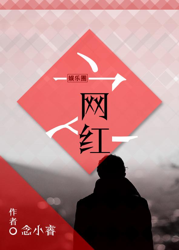 一夢(mèng)煙雨免費(fèi)閱讀無(wú)彈窗封面