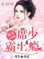 暮云汐蕭彥封面