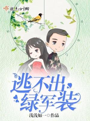 那過去十年到底算什么封面