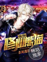 暮云汐蕭彥免費(fèi)全文封面