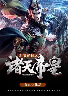 試探美人免費閱讀封面