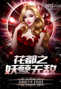 星海的邊緣封面