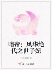 沈浮川蘇融月全文閱讀封面