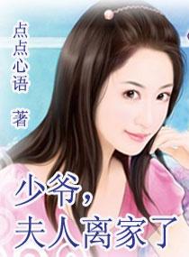 他的心尖痔施鳳陽(yáng)封面