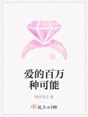 夏漓歌容焱免費閱讀封面