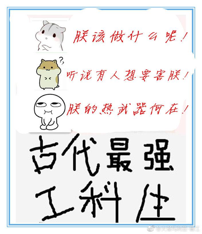 梟龍圣佛（唐易）封面