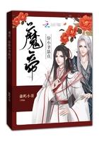 少年的天空白青青免費閱讀封面