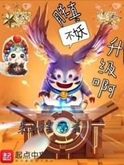 龍辰穿越小說名字最強(qiáng)假太監(jiān)封面