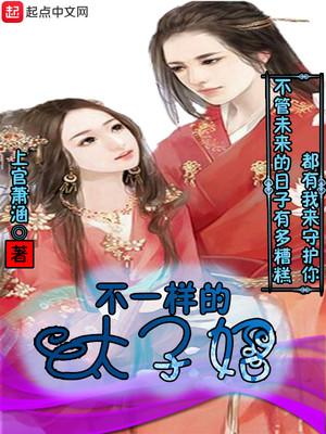 陸安然穆澤封面