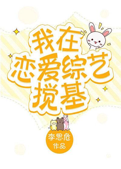 柳如煙唐易封面