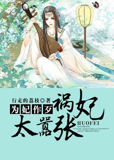 護(hù)你離心免費(fèi)閱讀封面