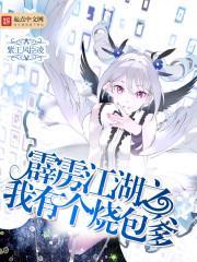 少年的天空白青青小說封面