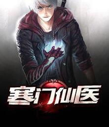 姜晨上官婉兒封面