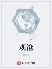 重生八零首長(zhǎng)的小嬌妻小說(shuō)免費(fèi)封面