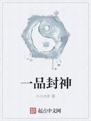 顧景霆宋芊沐的小說封面