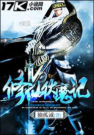 嬌妻寵不夠云薇薇封面