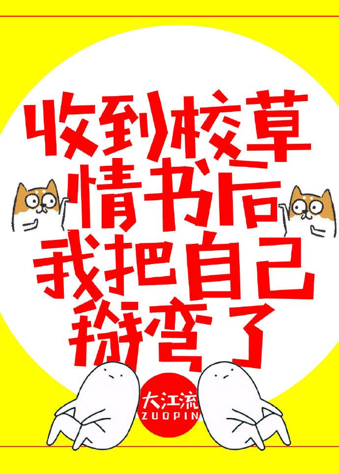 望你一念無恙封面