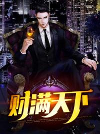 籃球，人生封面