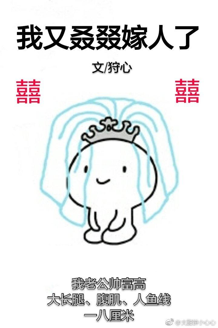 仁姝長公主全文閱讀封面