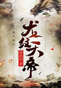 富豪大小姐攤牌了封面