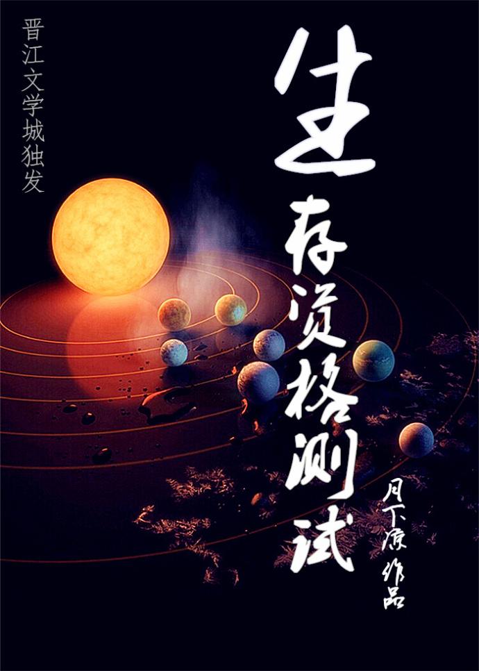 許萱萱陸媛封面